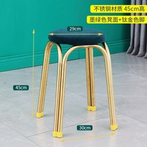 빠텐의자 바텐의자 홈바의자 칵테일바의자 카페바의자 높은의자 아일랜드식탁의자 바스툴 빈티지바체어 높은바의자 스탠드바의자 높이조절 럭셔리 가정용, 1-골드 스툴 발
