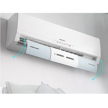 벽걸이에어컨바람막이 에어컨직방 냉방병예방 자유높이각도조절 원드바이저 히터 가림막 직풍, 블루