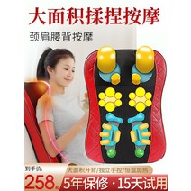 마사지 베개 쿠션안마기 목 어깨 안마 마사지 경추안마기 등허리 어깨목 멀티 전신 전동주물림 등허리 통증신장기, 04 체험:지지하다.15천환환품！배송료보험！현물배송！
