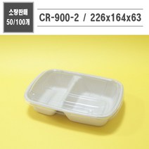 맘앤팩 친환경 사각 펄프용기 CR-900-2, 1개입, 100개