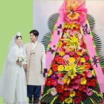 결혼식화환 청솔예식장 대전 중구 옥계동 꽃집 행사 예식장 화환 꽃배달