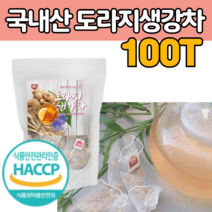 저온 건 조 로스팅 국 내산 도라 지 생강 티백 차 음료 물 우려 서 먹는 목 에좋은 음식 미세먼지 황사 말린 거 것 마른 길경 추천 시 부모님 남자 여자 수험생 청소년 선물 용