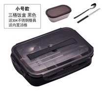 독일 Kunzhan 도시락통 세트 304 스테인레스 스틸 체크 유럽 럭셔리 레스토랑, 개, 작은 (검은 색) 3 그리드 + 식기 보내기 + 스프 보내기 (작은 식사를하는 학생들에게 적합)