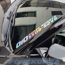 포원 자동차 전화번호 반사 홀로그램 스티커 핸드폰 전화번호 알림판 주차번호판 잠시주차중 차량용품, 옵션 홀로그램 A타입 50x5xm(대)