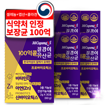질경이 100억 보장 한국 여성 질 유래 유산균 + 비타민D + 아연 3중 기능성, 5개, 30포