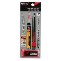 다기능 아연 합금 유틸리티 나이프 가죽 절단 조각 풀기 공예 칼 30 도 예리한 블레이드 문구, 08 1Knife and blade set