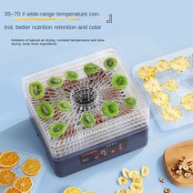 고구마굽는 기계 군고구마 통 전기 구이기 편의점 레이어 대용량 식품 건조 가정용 고기 말린 과일 고구마, 01 라이트 그레이_04 UK
