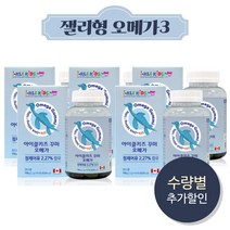 비리지 않는 오메가3 젤리형 아이용 초등학생 유아 사이즈업, 젤리형 오메가3 1개월(1통)