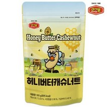 [머거본] 허니버터캐슈너트 160g 1봉, 단품