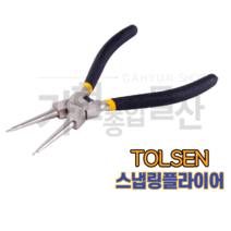 TOLSEN 툴센 스냅링플라이어 7인치 세트 곡벌 곡오 직벌 직오, NO.10097 4PCS SET