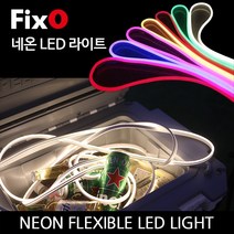 픽쏘 네온플렉시블 LED 라이트 조명 캠핑랜턴, 12V 2A ADAPTOR 포함, 아이스블루