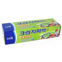 친환경 냉동 비닐 이중 지퍼백 투명 중