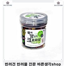 강아지잘먹는사료 퍼피면역력책임지는건강증진체력강화 코카스파니엘사료 애견사료순위 6개월강아지사료 3개월강아지 도베르만사료