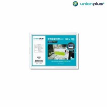 POP꽂이 부착용 꽂이판 P1511 148x105mm, 단품