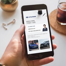 명함 모바일명함 문자메시지명함 사진명함 명함제작 브로슈어A타입+프로필