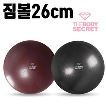 +[BOKS]+운동짐볼 헬스 가정용 밸런스쿠션 공운동 짐볼 스트레칭 요가 밸런스 멀티 용볼+[MARKET]+, 쵸코