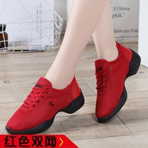 에어로빅화 운동화 여름 메쉬 통기성 굽있는 연습화 스포츠댄스화 댄스화 여자 라틴화 신발, 34, 레드 더블 그물 봄과 가을