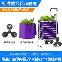 코스트코핸드트럭 화물용승강기 코스트코접이식카트 코스트코핸드카트 코스트코손수레 코스트코카트 농업용운반차 지개, 6륜 표준 베어링 고무 휠이중 사용 아님