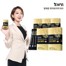 [보의당] 왕혜문 퓨어보이차 100 골드라벨 4+1 총5박스
