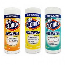 99.9% 유해세균 살균 세정 티슈 기름때 찌든때 제거, 유한 세정살균티슈 용기35매(오렌지퓨전)