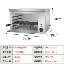 생선구이 오븐 기계 업소용 양면 그릴 고등어 고갈비 닭고기 가게, B