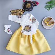 (여아한복) 금사수 중전 마마 당의 노랑치마
