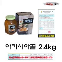 천연꿀 아카시아 벌꿀 아카시아꿀 밤꿀 1병, 잡화꿀 2.4kg