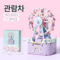 회전목마 오르골 미니 알갱이 블록 퍼즐 장난감, 3002관람차【오르골포함】, 하나