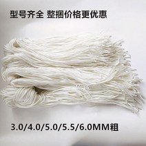 가솔린 168 188F 쟁반을 당기다 시동 미경 기계유 톱 제초기 디젤 끌기 실끈, 3뿌리, 186 당김줄 6MM 굵은