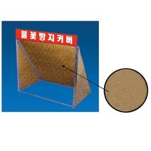 화인테크 불꽃방지커버 불티방지커버 600x700x400(질석포), 불꽃방지커버.600x700x400.질석포