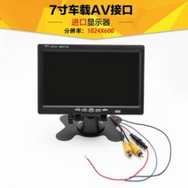 디스플레이 10인치 고화질 hdmi 홈 vga 화면 소형 미니 7인치 LCD 화면 자동차 휴대용 소형 TV, 7인치카AV(800480)