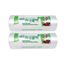 쉐프 위생롤백 1000매(중형 30x40cm)-2개 투명랩 음식랩 럭키랩 식품용랩, 상세페이지 참조