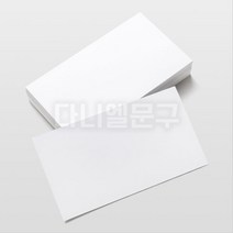 다니엘문구 종이 모조지 흰색 (70g 100g 120g 150g 180g 220g 260g) 백상지 A4 A3 16절(B5) 8절(B4) 4절 2절 전지, 200매