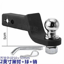 자동차 트레일러 견인장치 후크 카라반견인고리, 2 quot  블랙 Rogue 훅 3개 세트핀