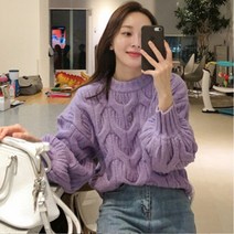 [예쁨시전] 여자 겨울 가을 와이드 루즈핏 꽈베기 스웨터