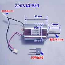 120v 영구 자석 DC 모터 소형 수동식 소형 diy 발전 풍력 터빈 모터 사일런트 고출력, 220v 플랫 모터