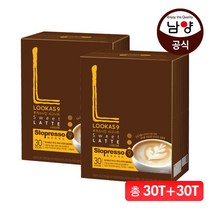 [루카스나인] 루카스 나인 스위트라떼 30Tx2, 상세 설명 참조, 상세 설명 참조