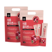 내추럴박스 _ 석류 콜라겐 분말스틱 3g x 50포 2개 (100일분)