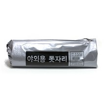 야크닉 돛자리 은박지돗자리 비치 해변 은박 돗자리