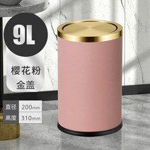 가정용음식물처리기 싱크대음식물분쇄기 가정용음식물분쇄기 Waterproof Small Trash Can Metal Not Electr, 05 9L style 5