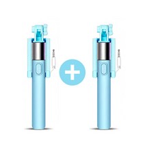 핫한날 리모컨 일체형 셀카봉 1+1 스마트폰 아이폰 블루투스 여행 필수템 휴대폰셀카봉, 일체형 셀카봉 -블루1+1