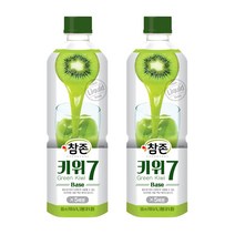 참존식품 키위7베이스 835ml, 2개