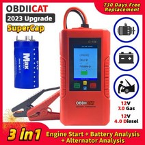 슈퍼 커패시터 점프 스타터 자동 시작 장치 자동차 부스터 배터리 포함 안함, 3 IN 1 C158