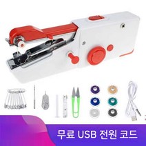 자동 핸드미싱기 휴대용 재봉틀 옷 수선, B. 레드 + 액세서리