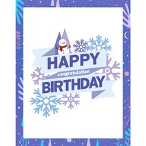 파티스토어 겨울왕국 크리스마스현수막 _ 현수막제작 생일플랜카드