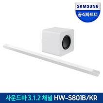 [삼성전자] 사운드바 HW-S801B/KR 3.1.2 채널 고품질 사운드