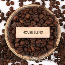 하우스블렌드 200g(SRBC010CI0200A01)원두커피 - CP, 200(g), 아주굵게분쇄 프렌치프레스(F)