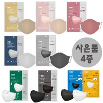 타스 KF94 컬러마스크 귀가편한 새부리형 대형 소형 100매 (사은품 3종 증정), 대형 화이트 5매입 100장 (사은품 3종)