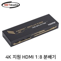 NETmate HDMI 1:8 분배기/NM-PTP18C/4K UHD 30Hz/HDMI 스플리터/HDCP 지원/12bit 딥컬러 지원/하