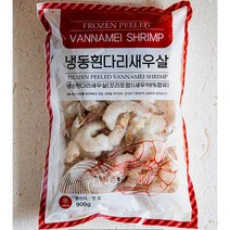 칵테일새우 특대 대 중 소 1kg, 1봉, 칵테일새우(50/60) 900g~1kg
